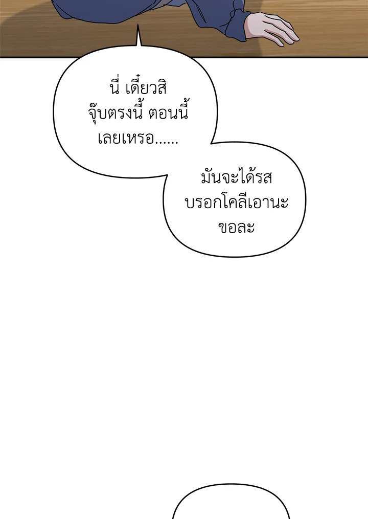 หน้า 92