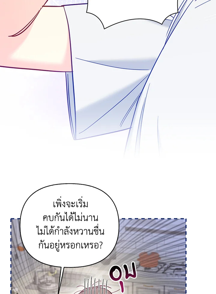 หน้า 69