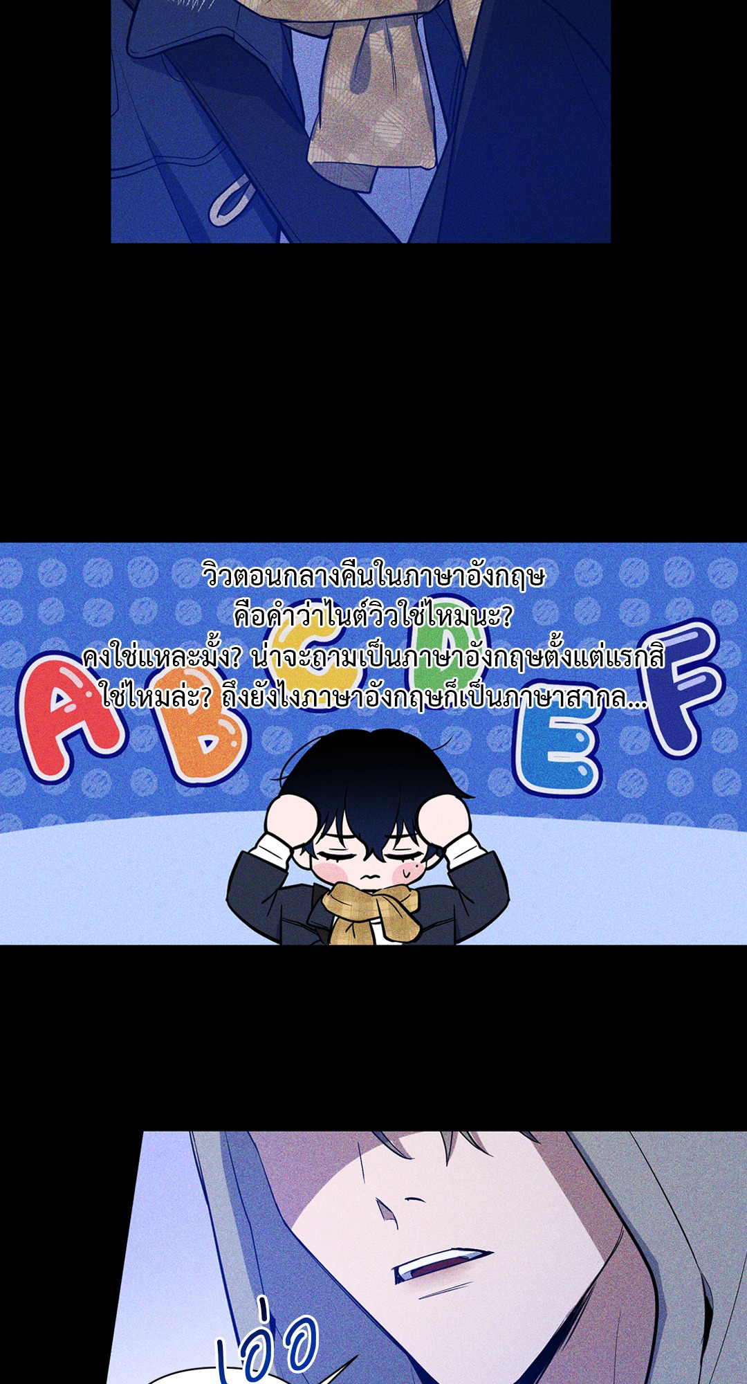 หน้า 38