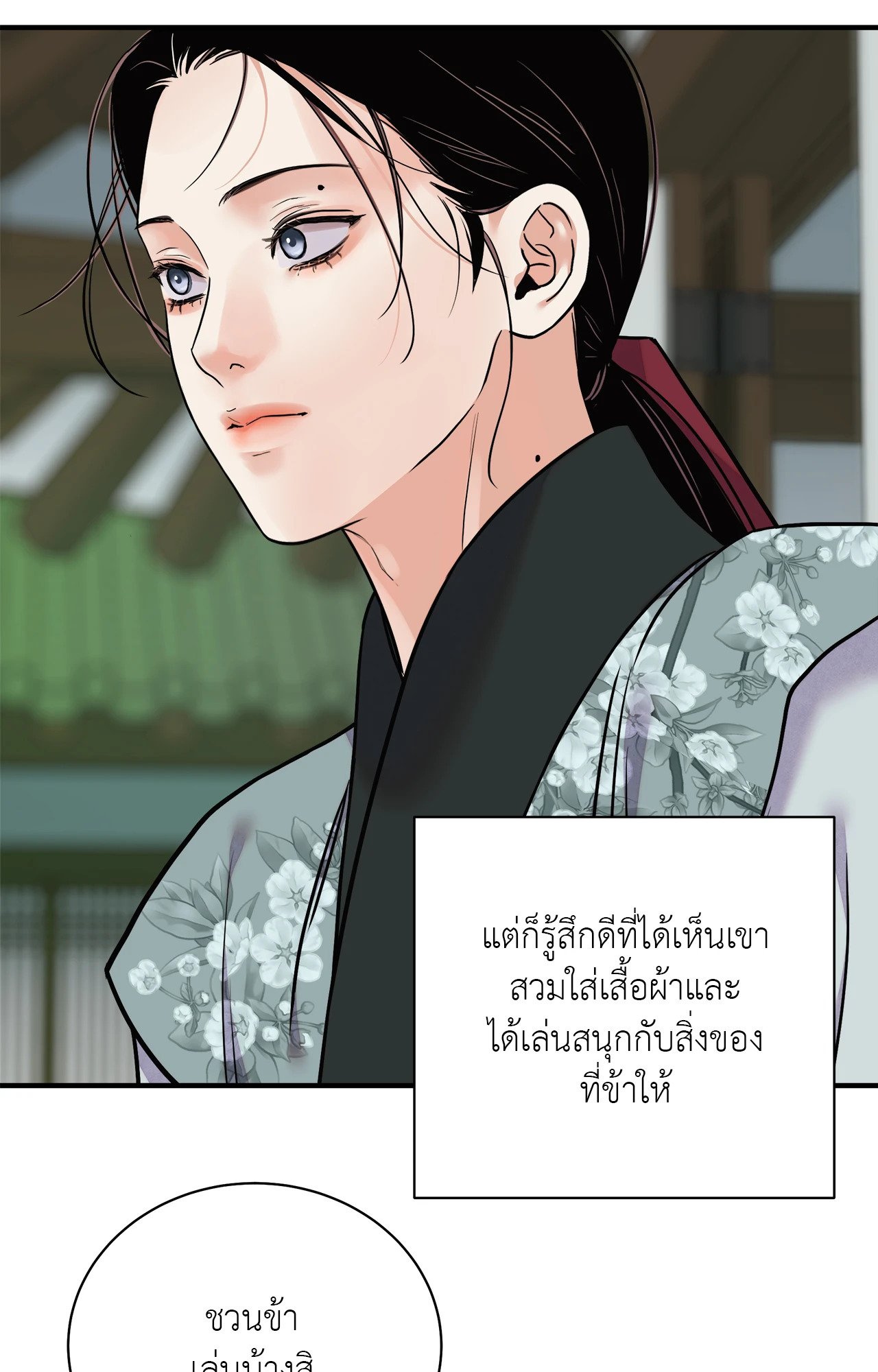 หน้า 61