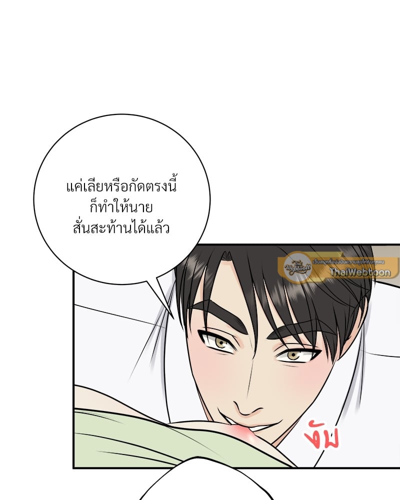 หน้า 84