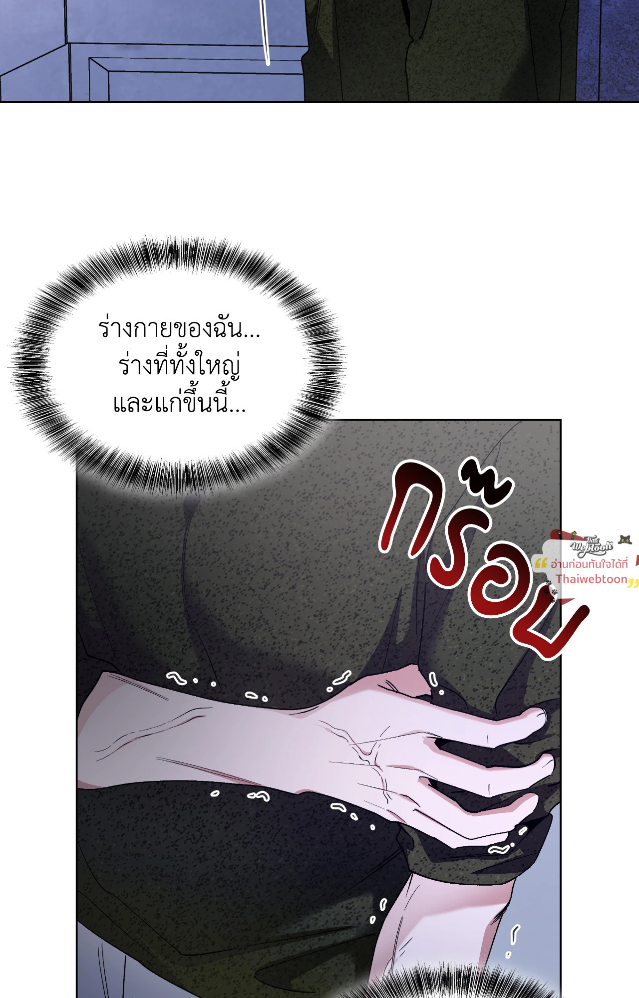 หน้า 25