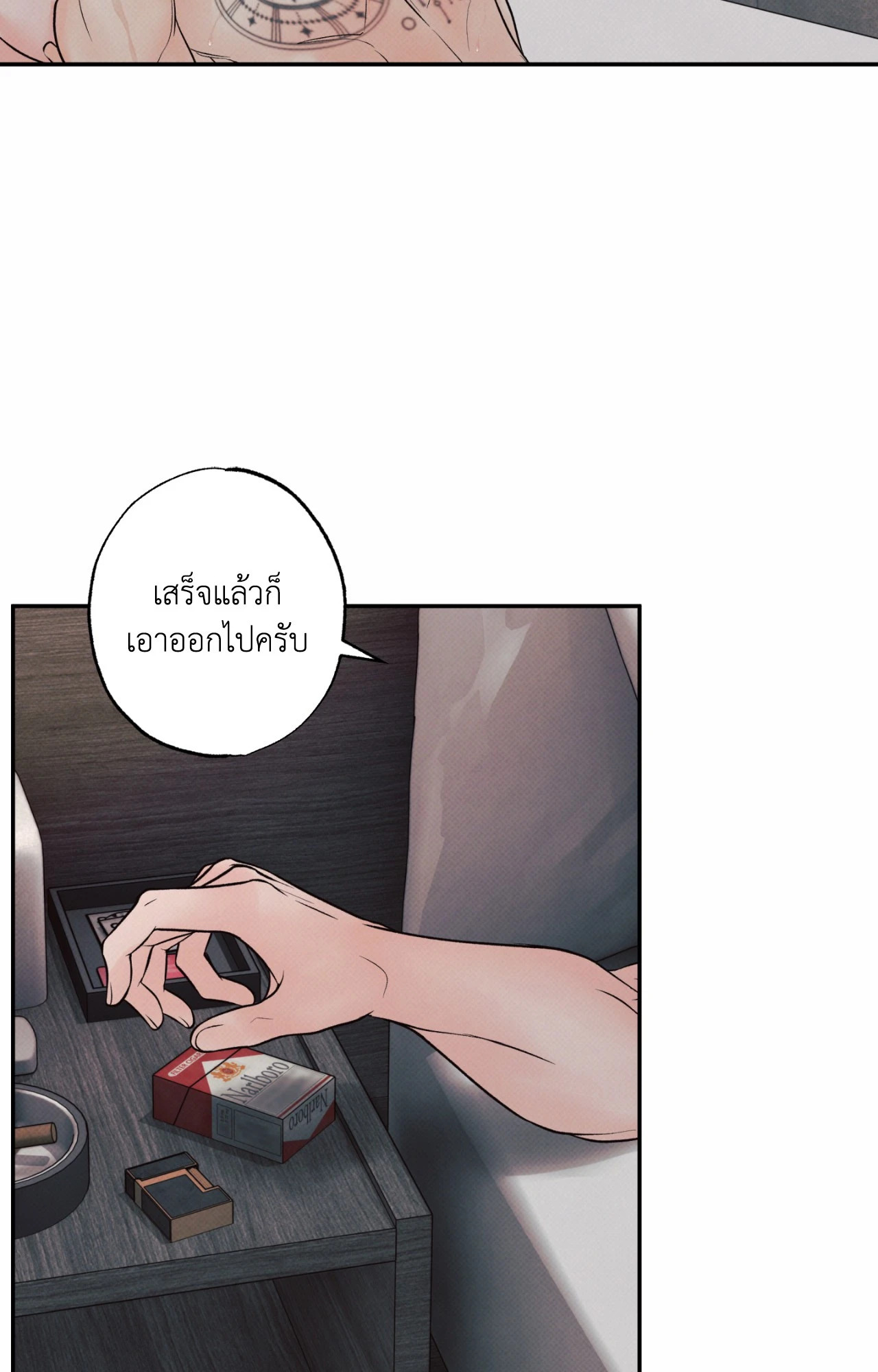 หน้า 73