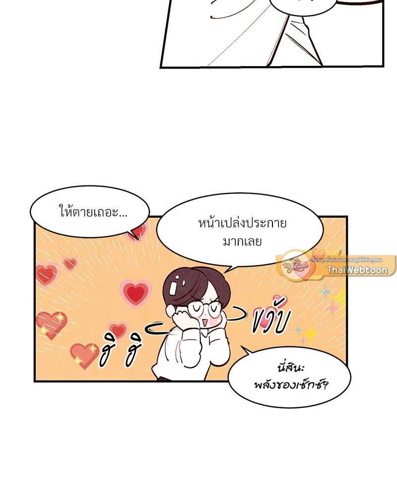หน้า 125
