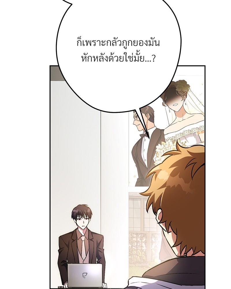 หน้า 71