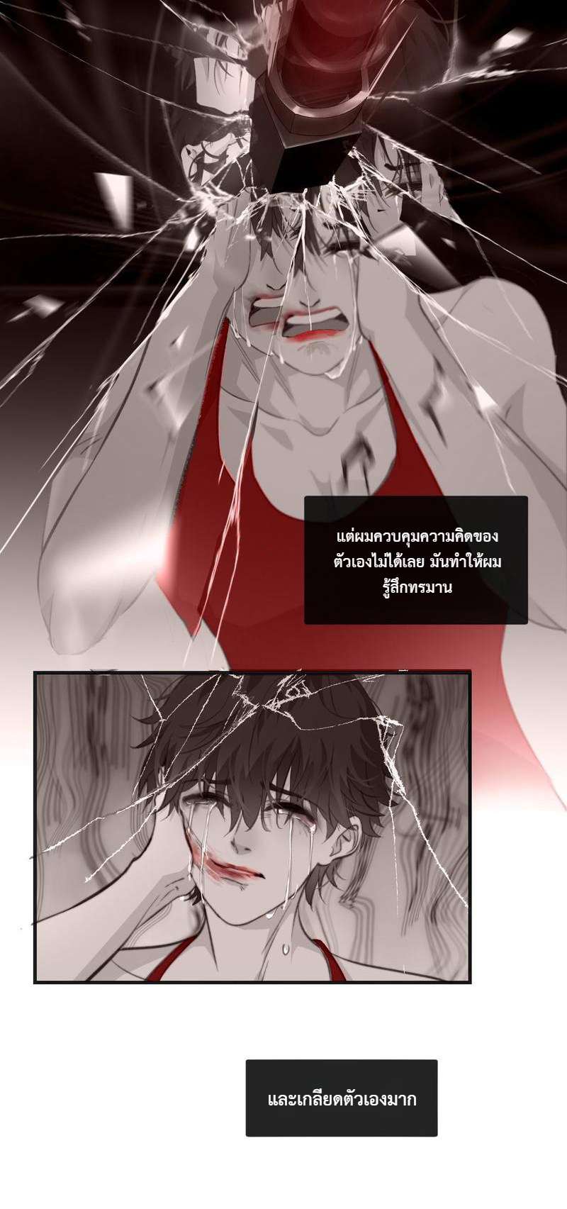 หน้า 21