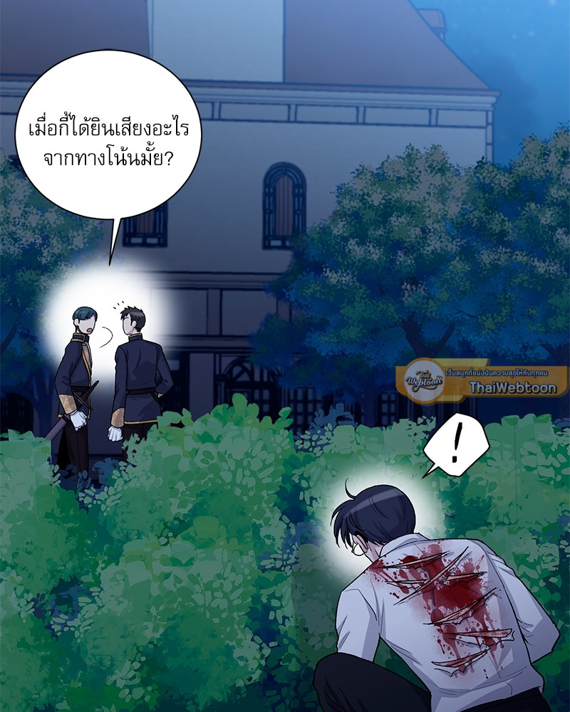 หน้า 60