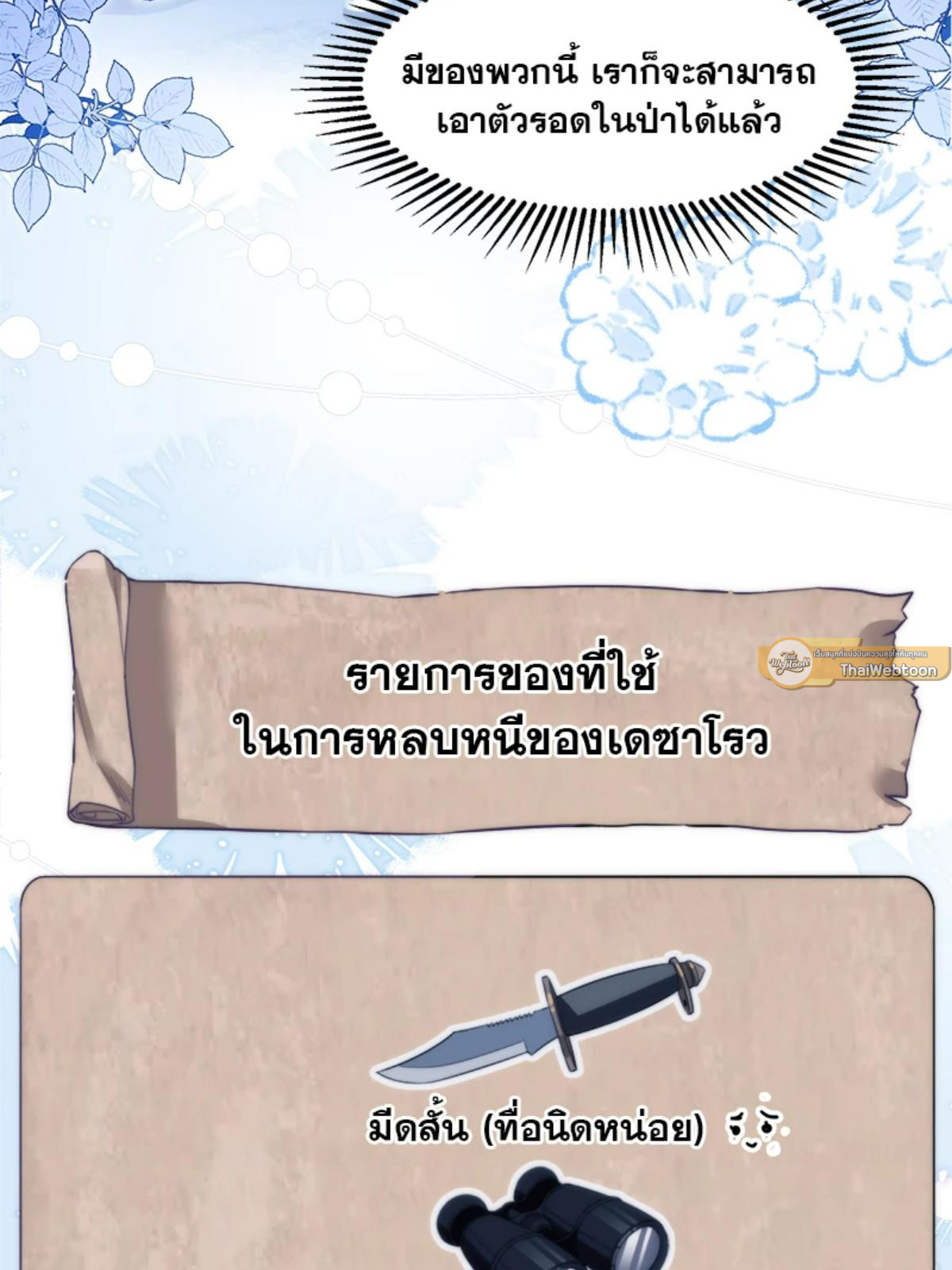 หน้า 55
