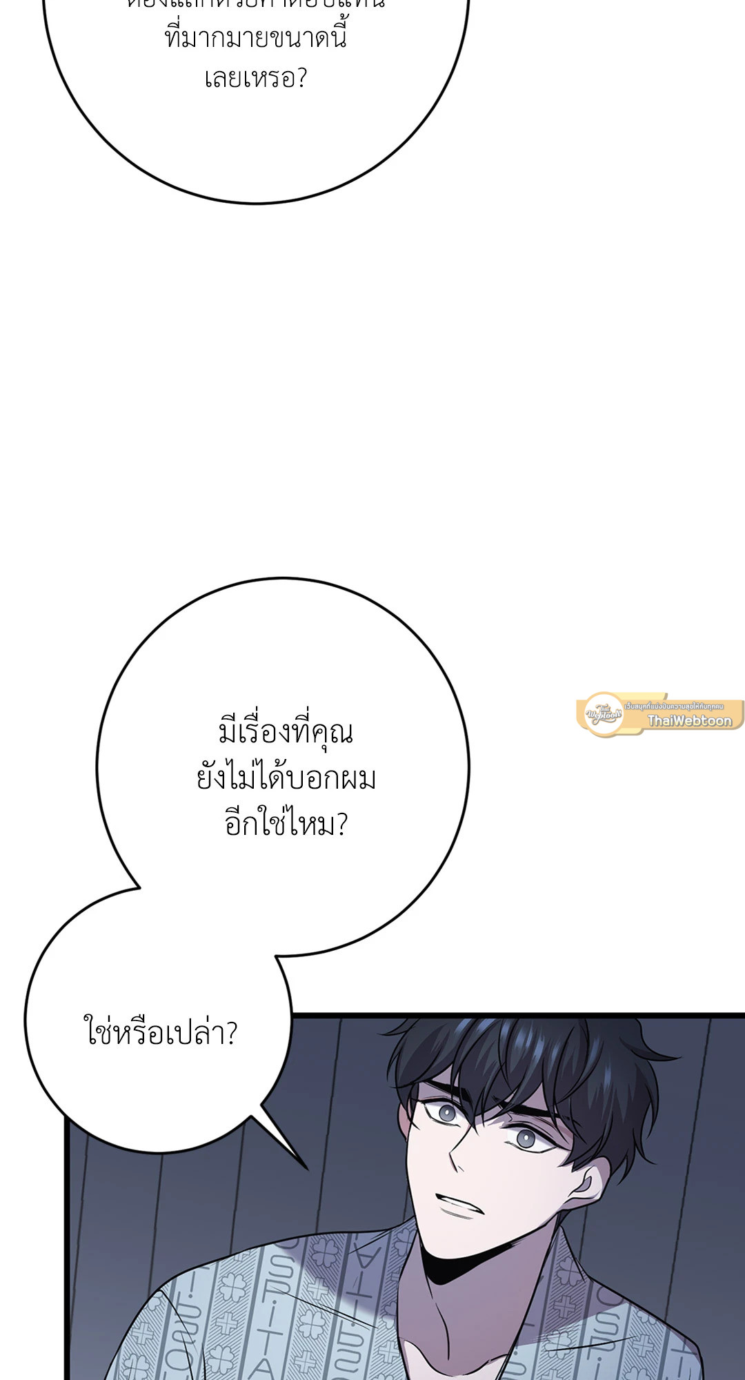 หน้า 71