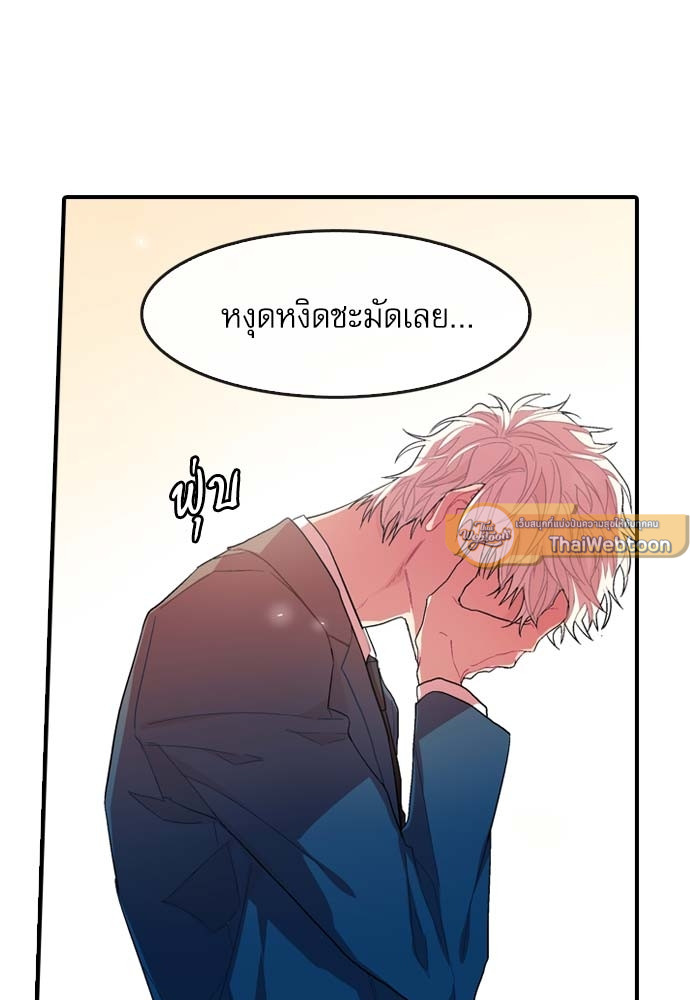 หน้า 75
