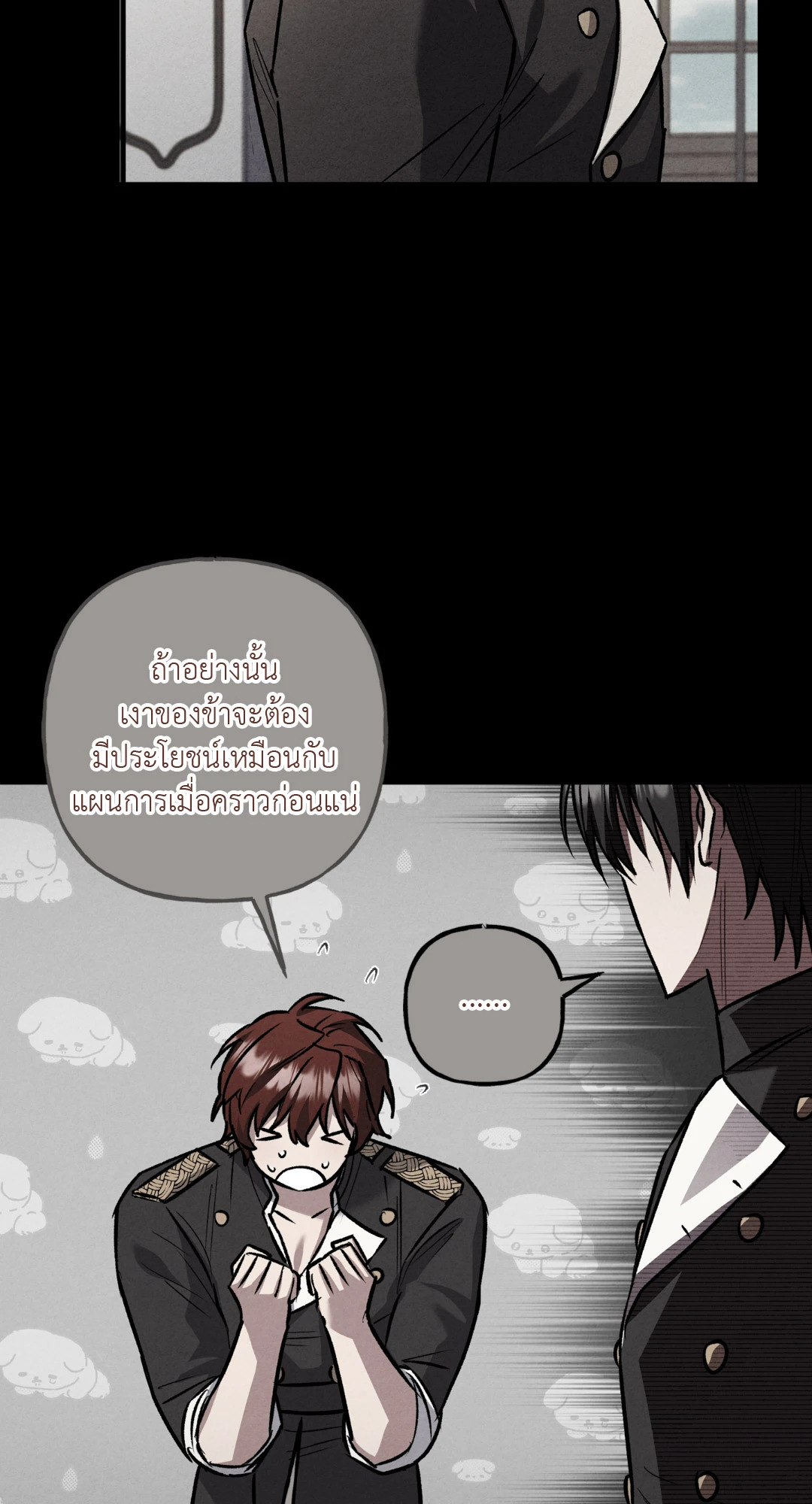 หน้า 64