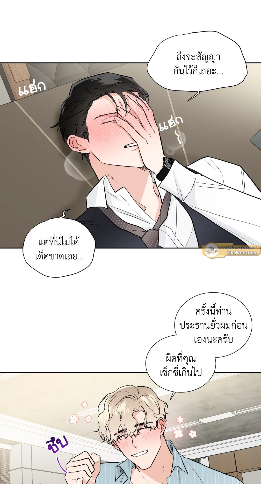 หน้า 33