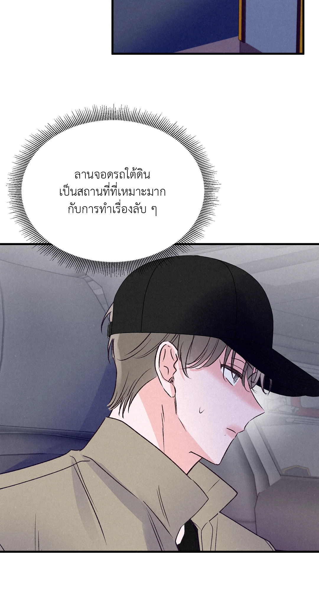 หน้า 56