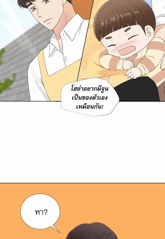 หน้า 50