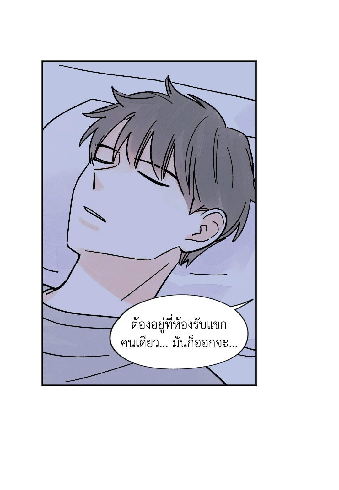 หน้า 43
