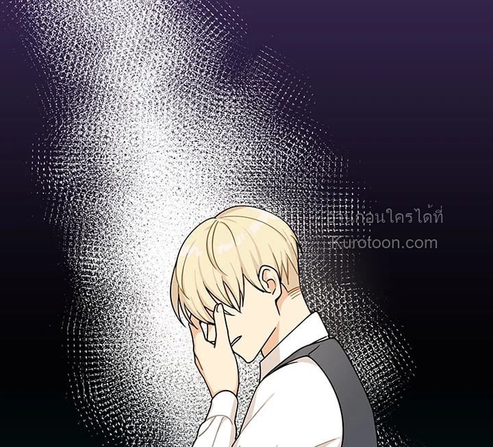 คุณแม่มือใหม่ของจอมวายร้าย | I Became the Villain's Mother ตอนที่ 29 - รูปที่ 2