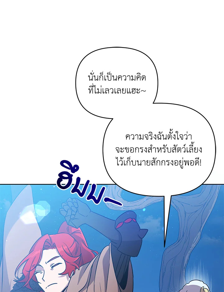 หน้า 92
