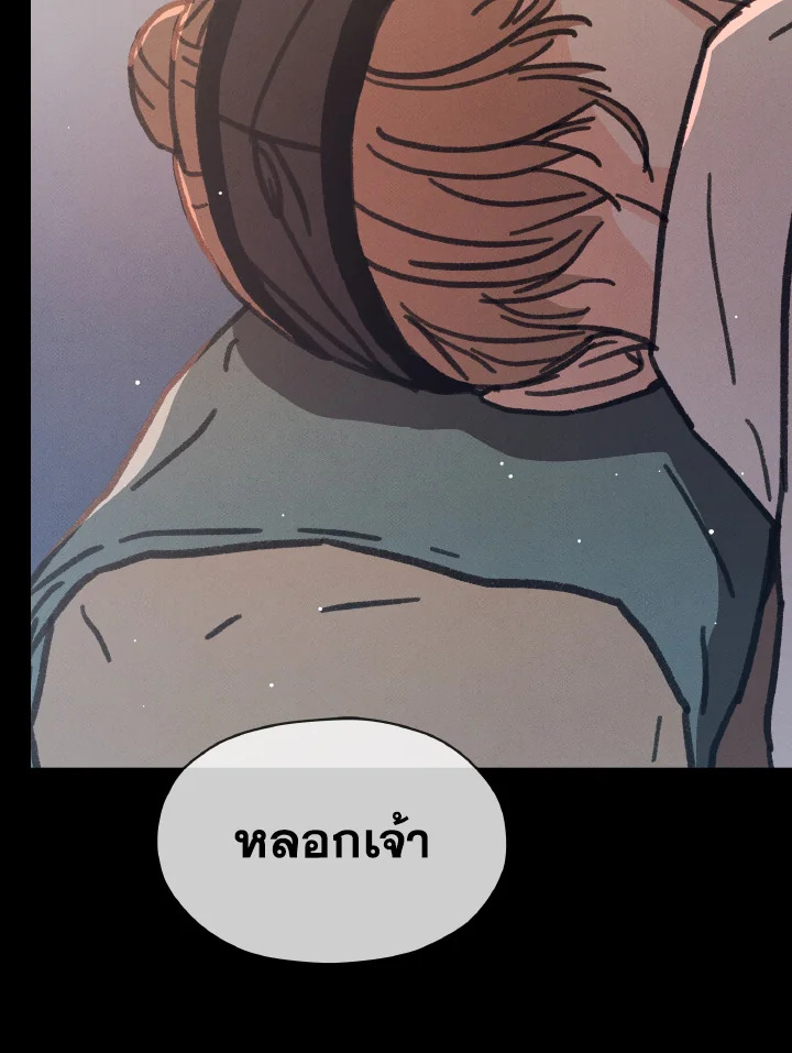หน้า 92