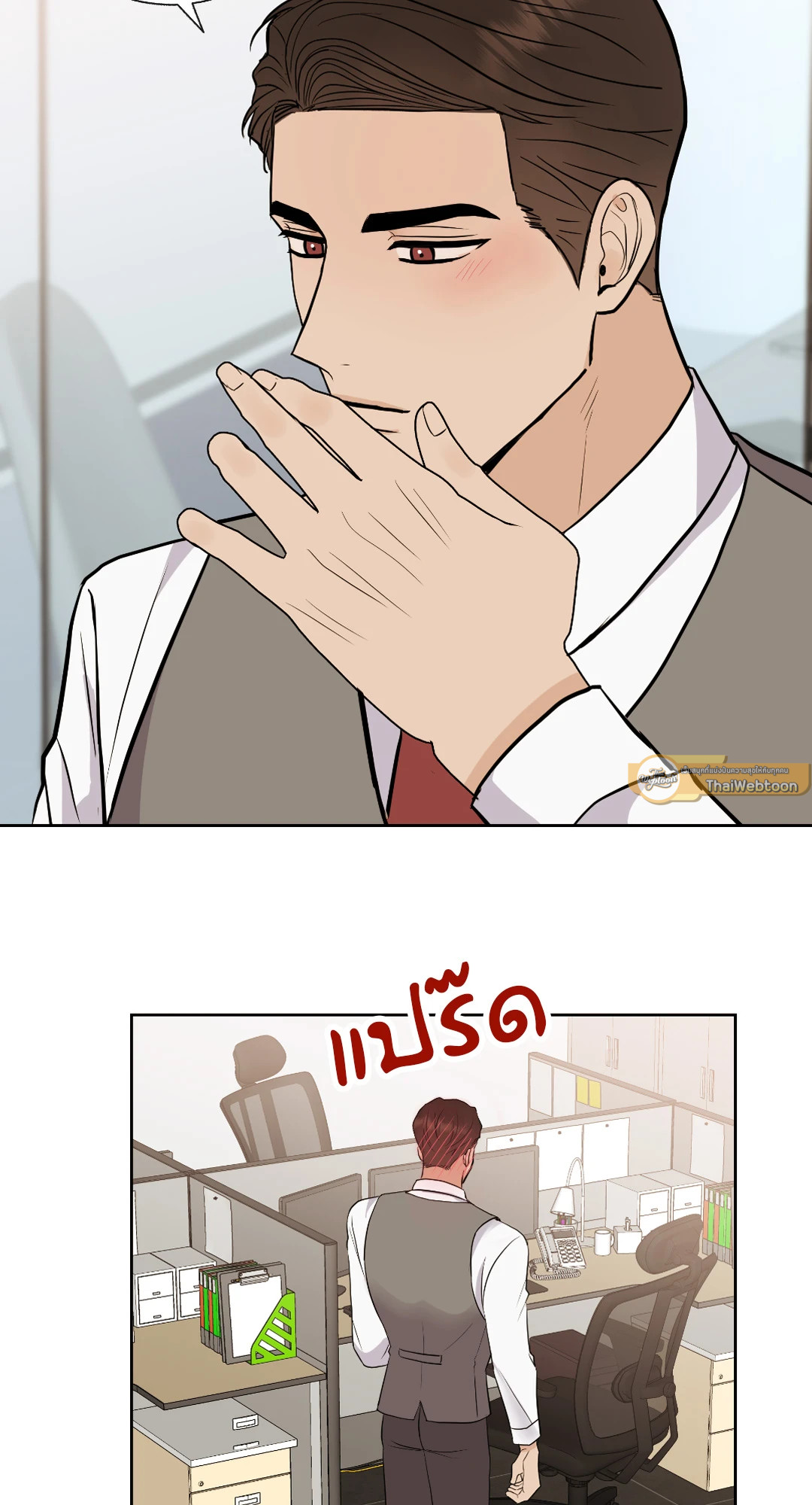 หน้า 39