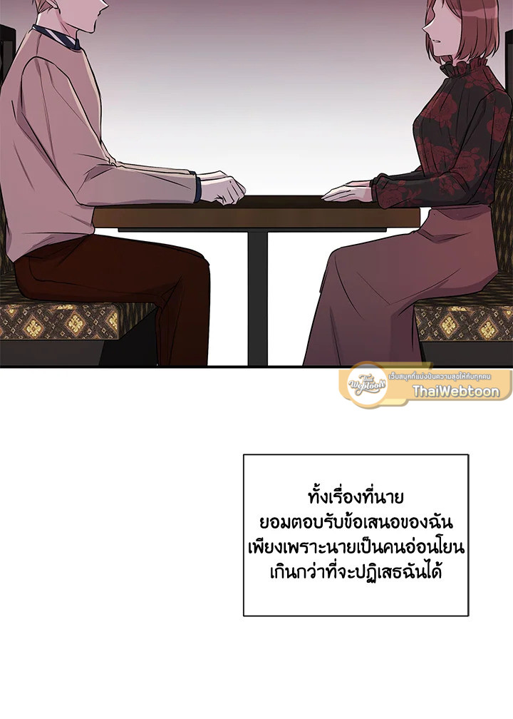 หน้า 75