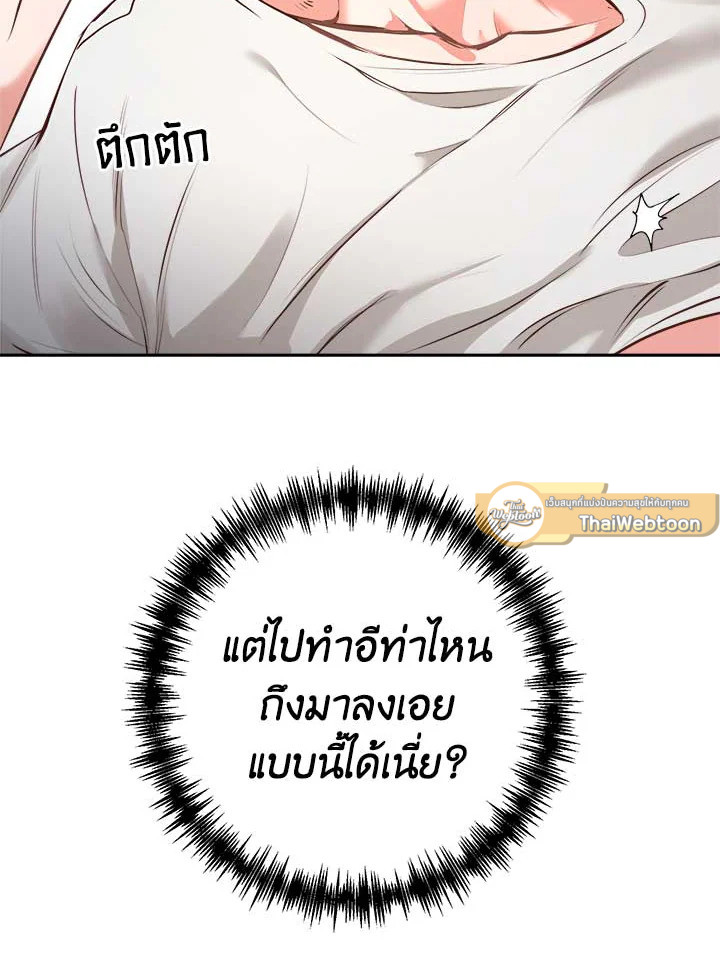 หน้า 109