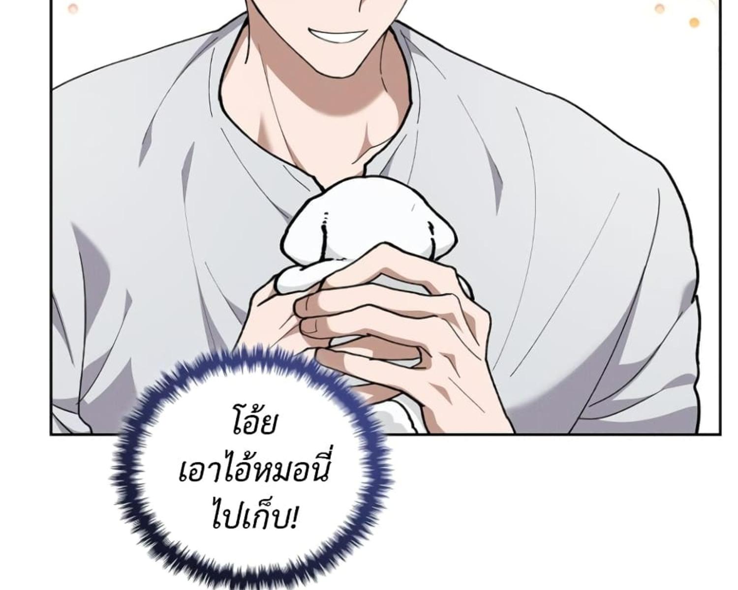 หน้า 138