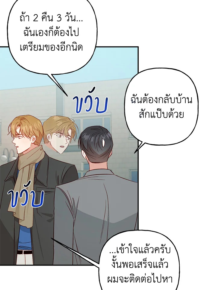 หน้า 27