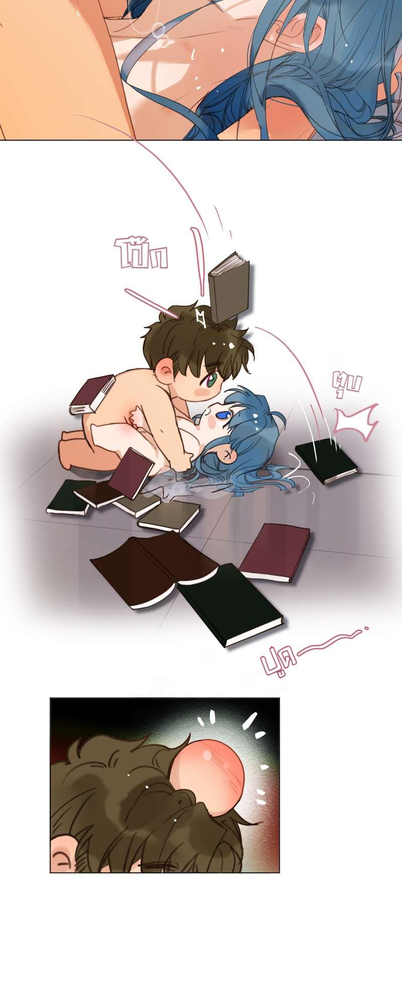 หน้า 17