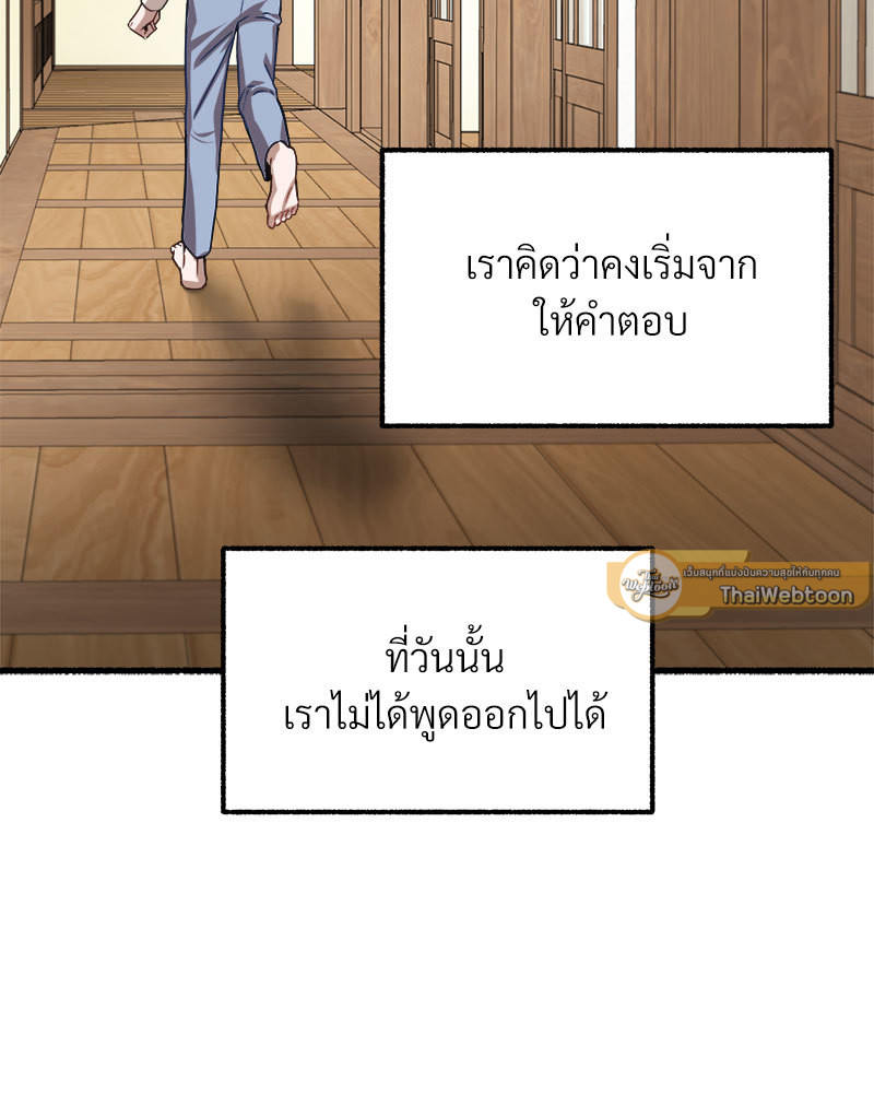 หน้า 82