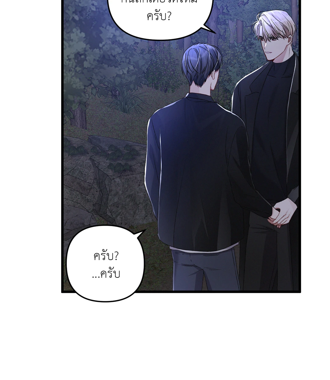 หน้า 36