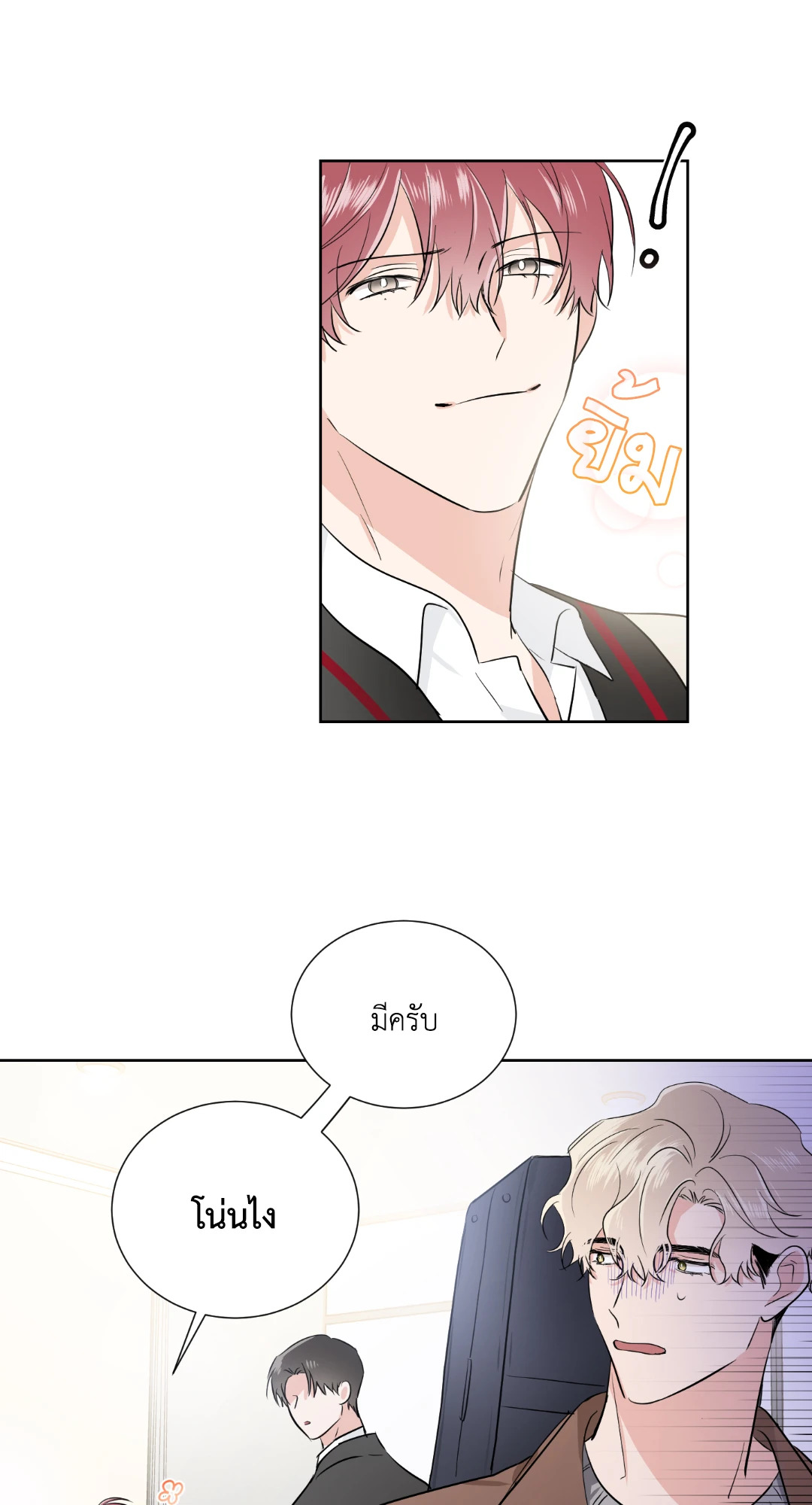 หน้า 50