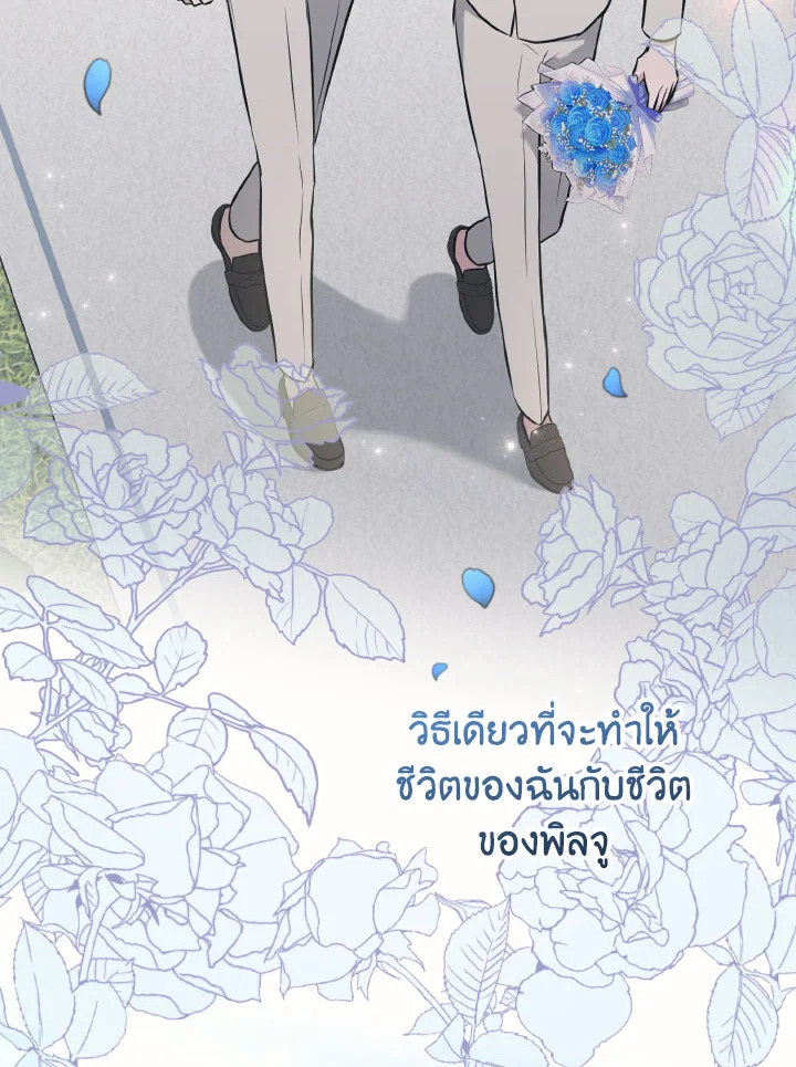 หน้า 123