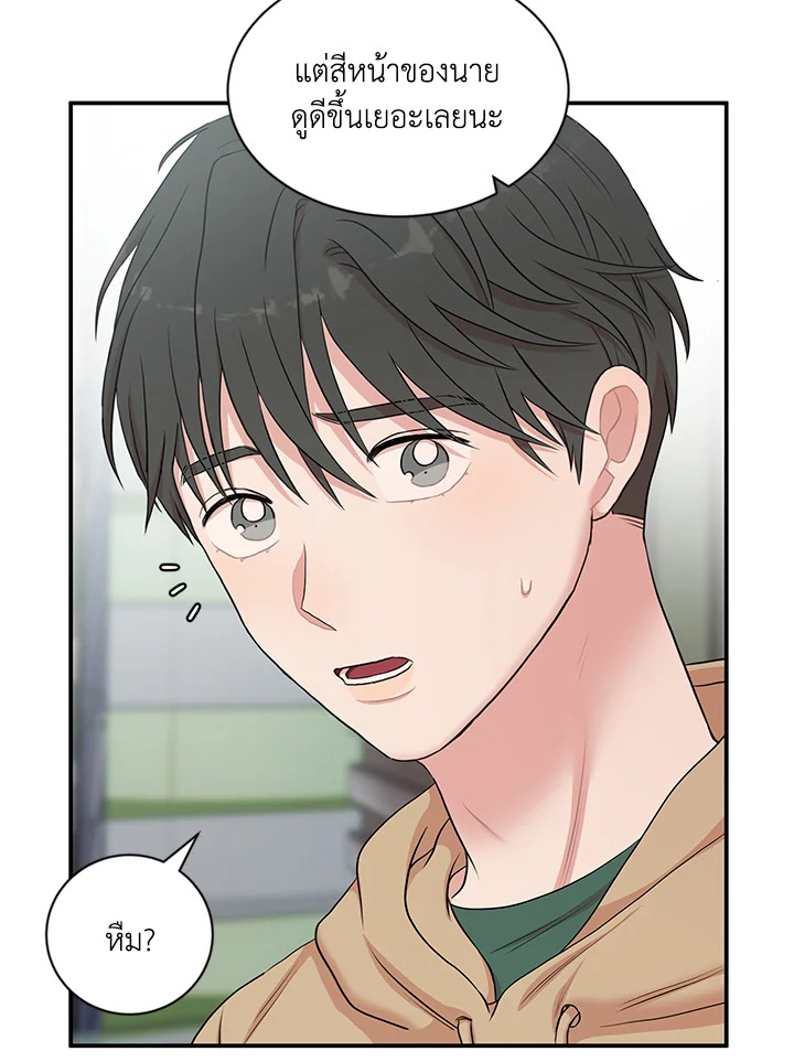 หน้า 59