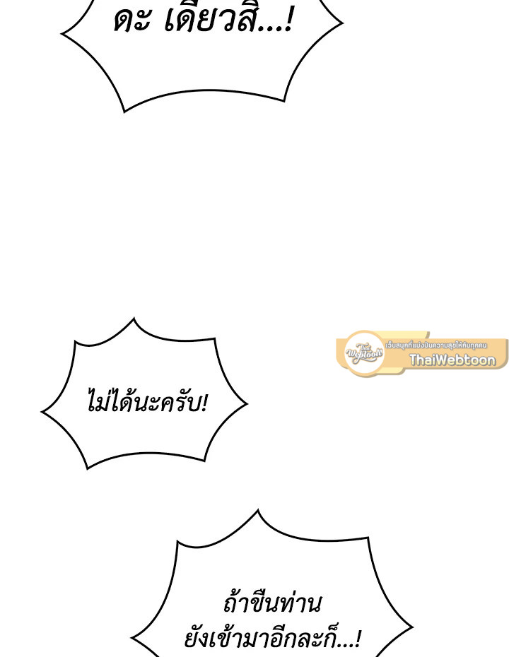 หน้า 103