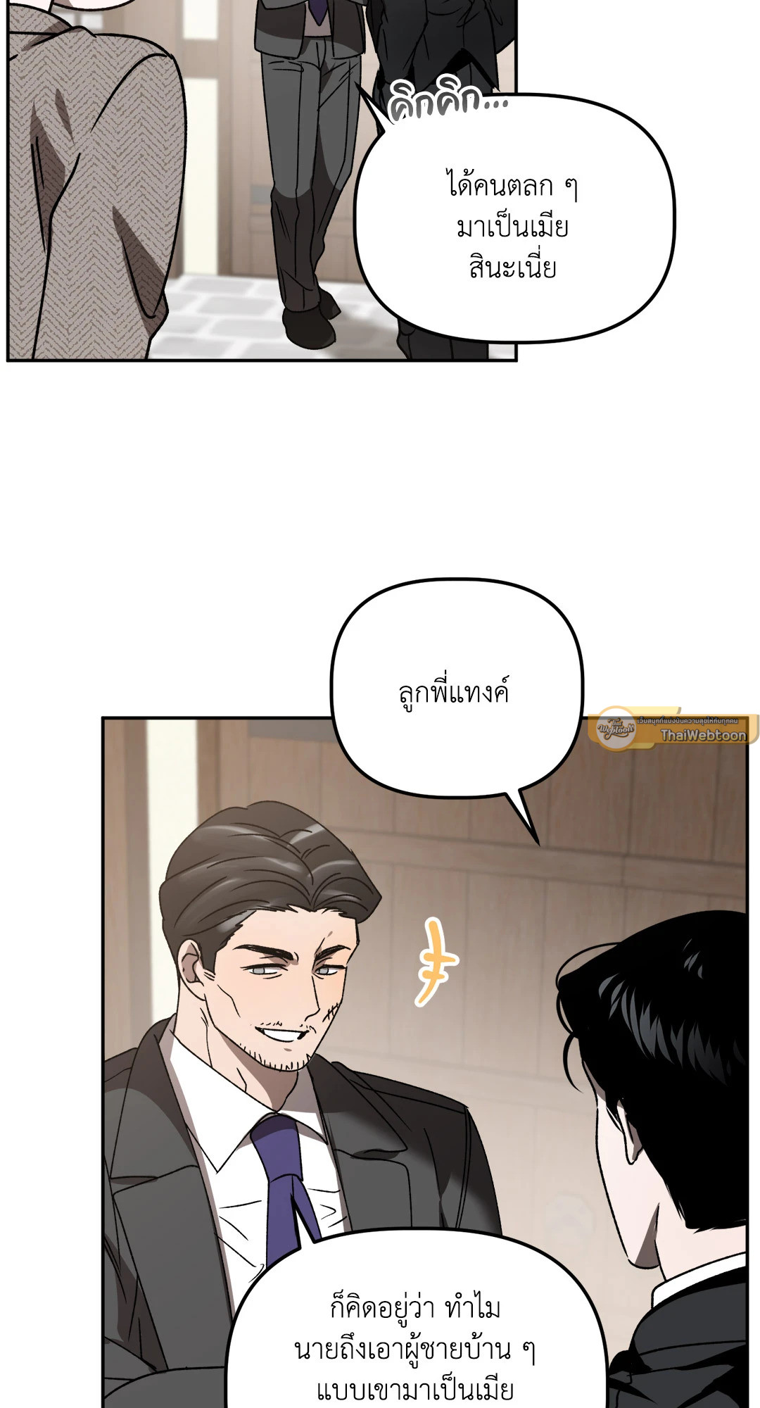 หน้า 37