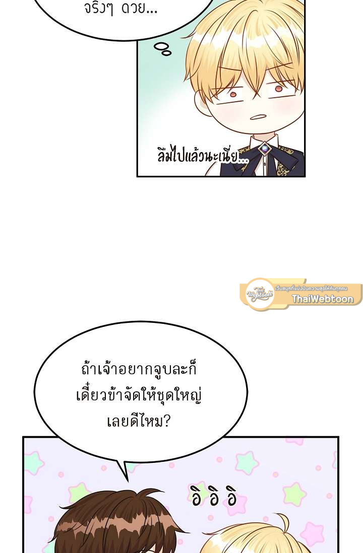หน้า 69
