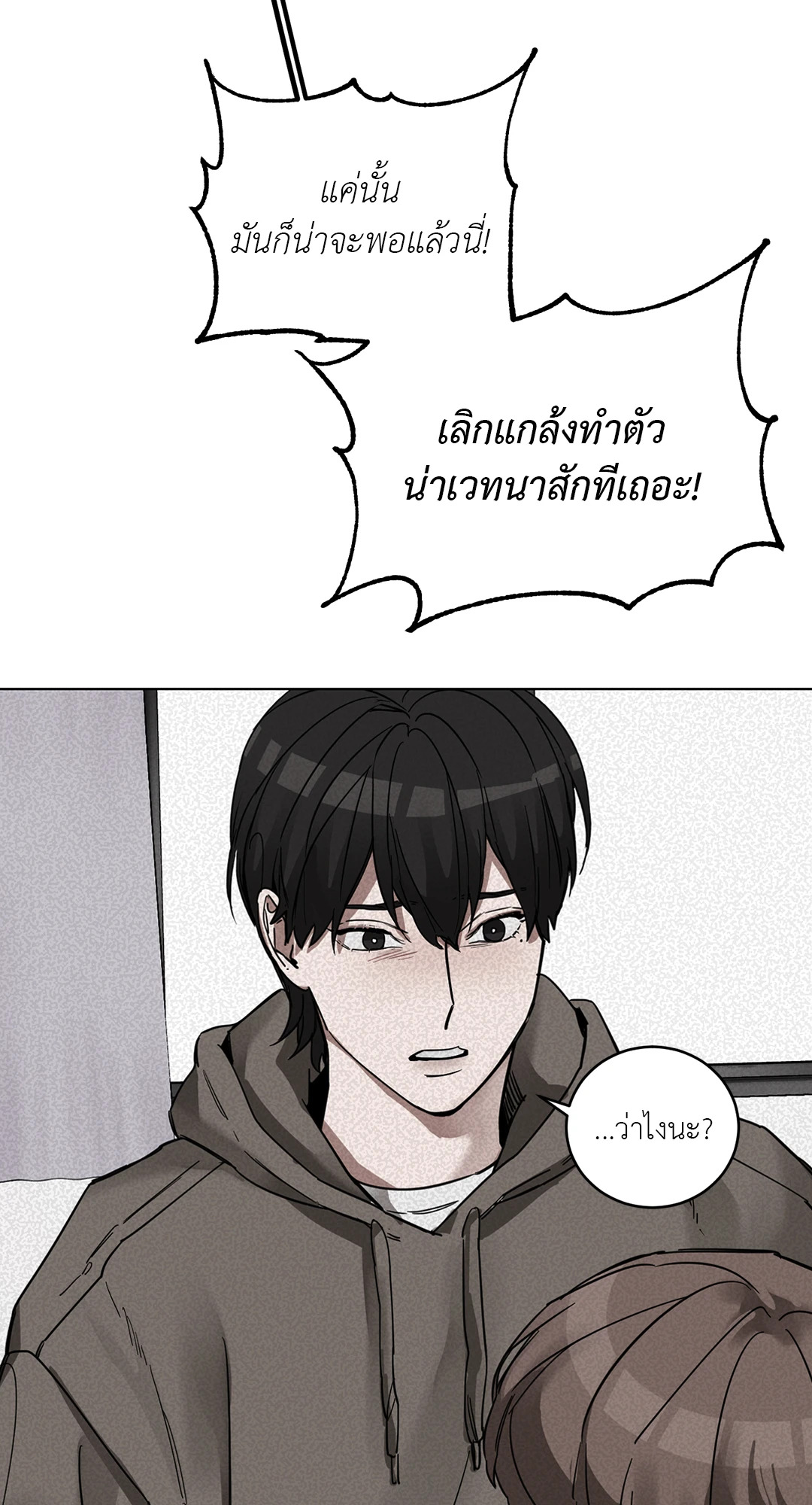 หน้า 35