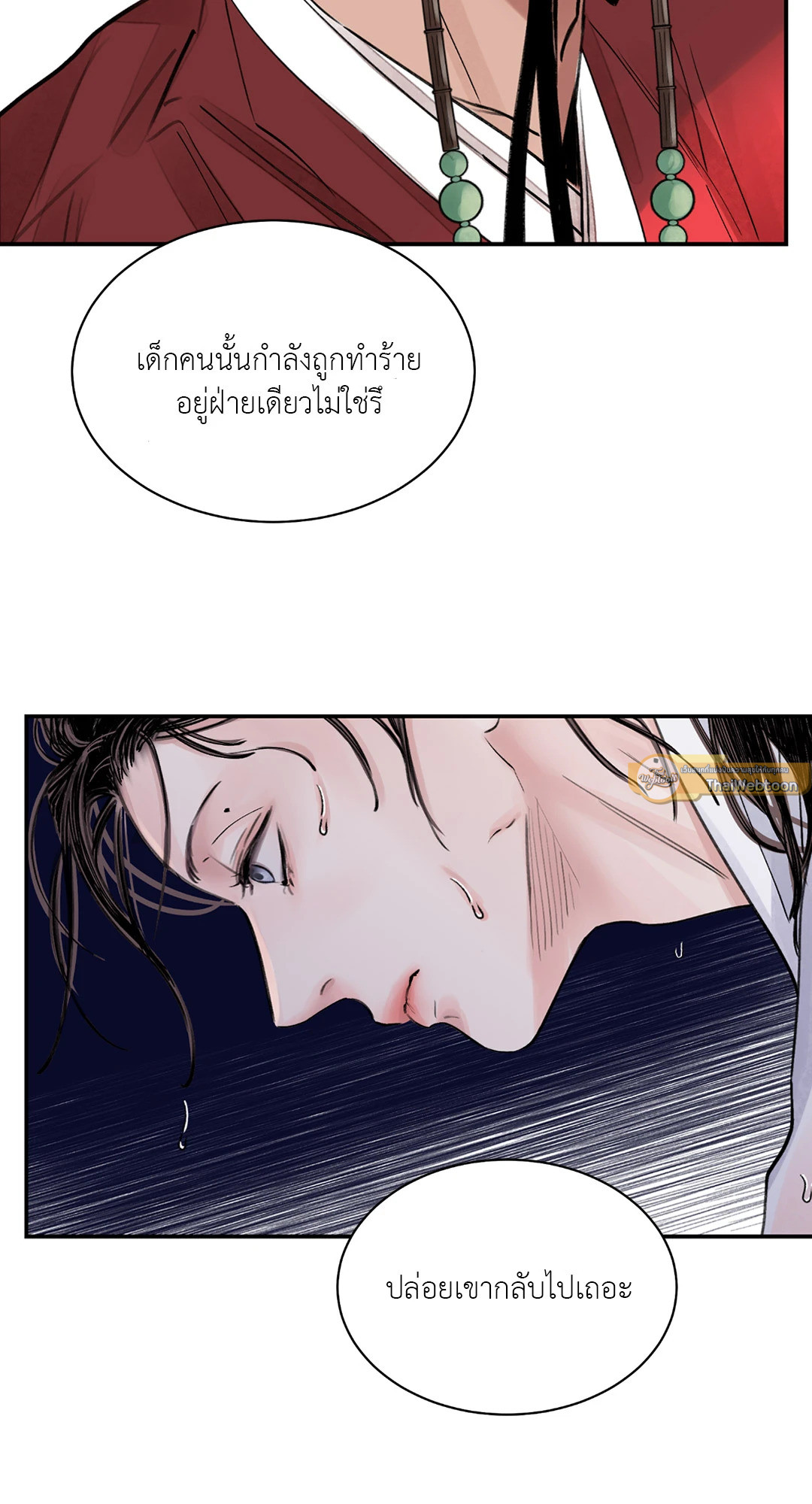 หน้า 69