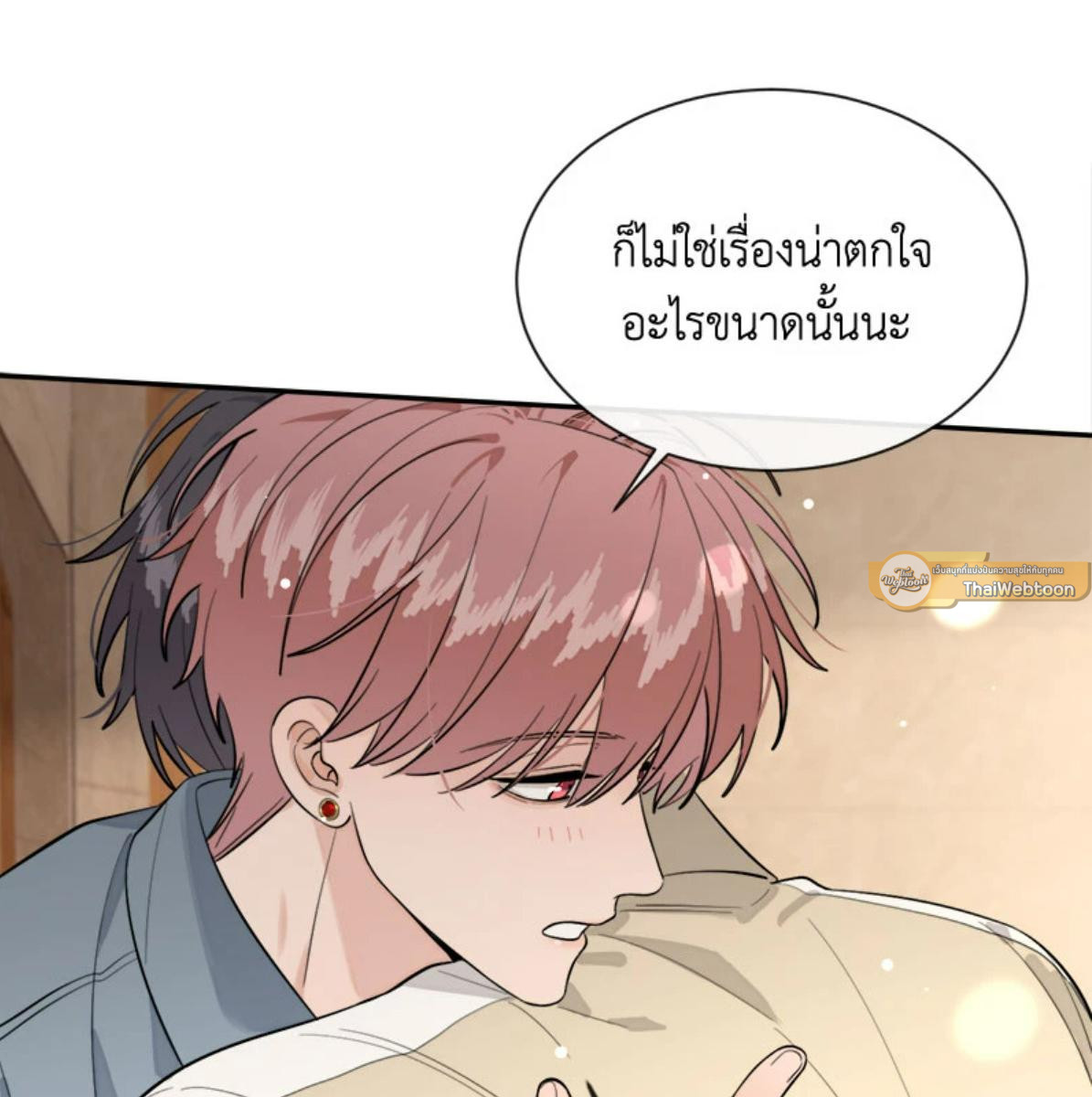 หน้า 61