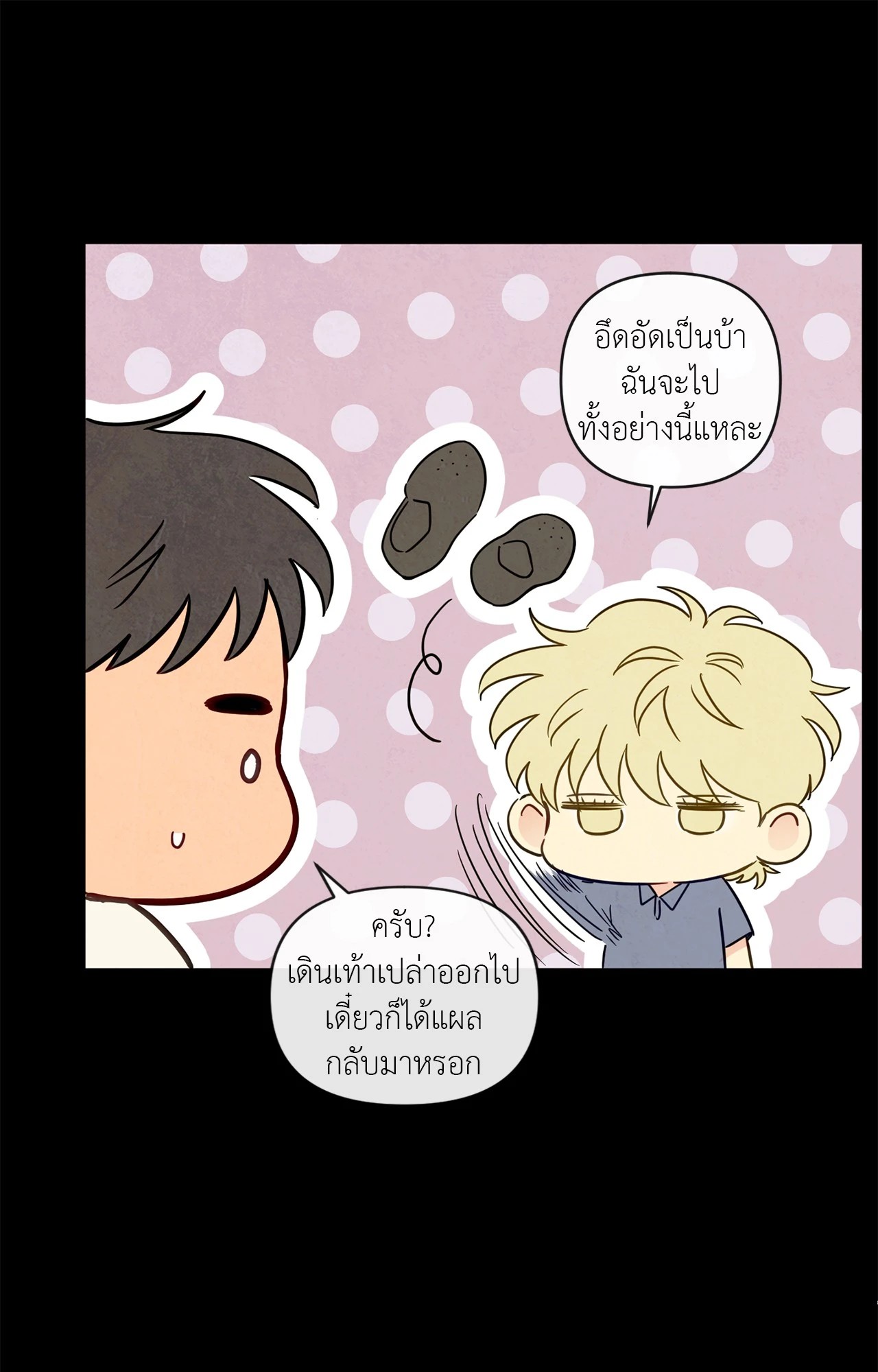 หน้า 75