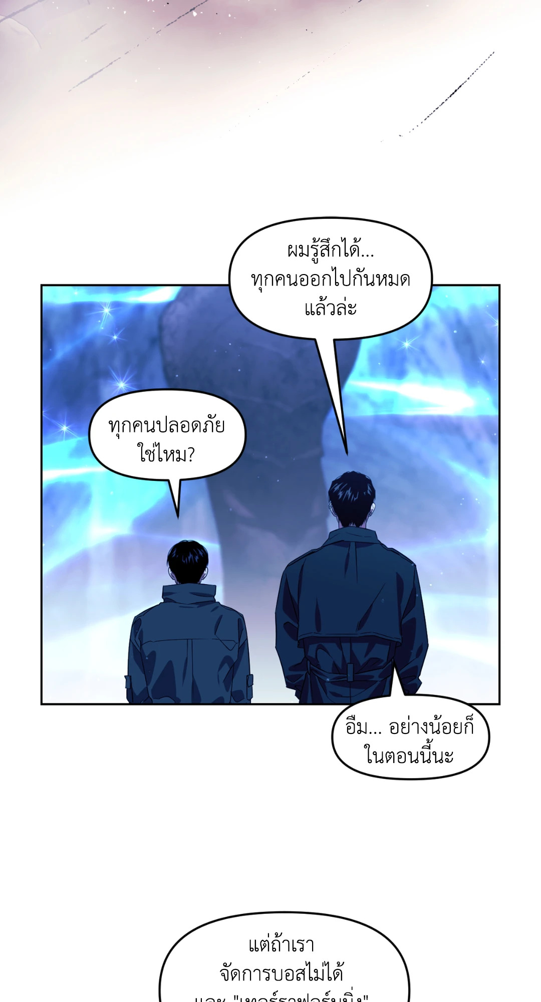 หน้า 74