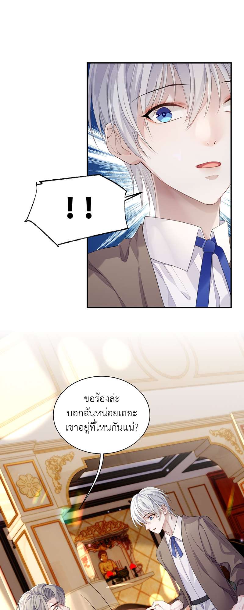 หน้า 36