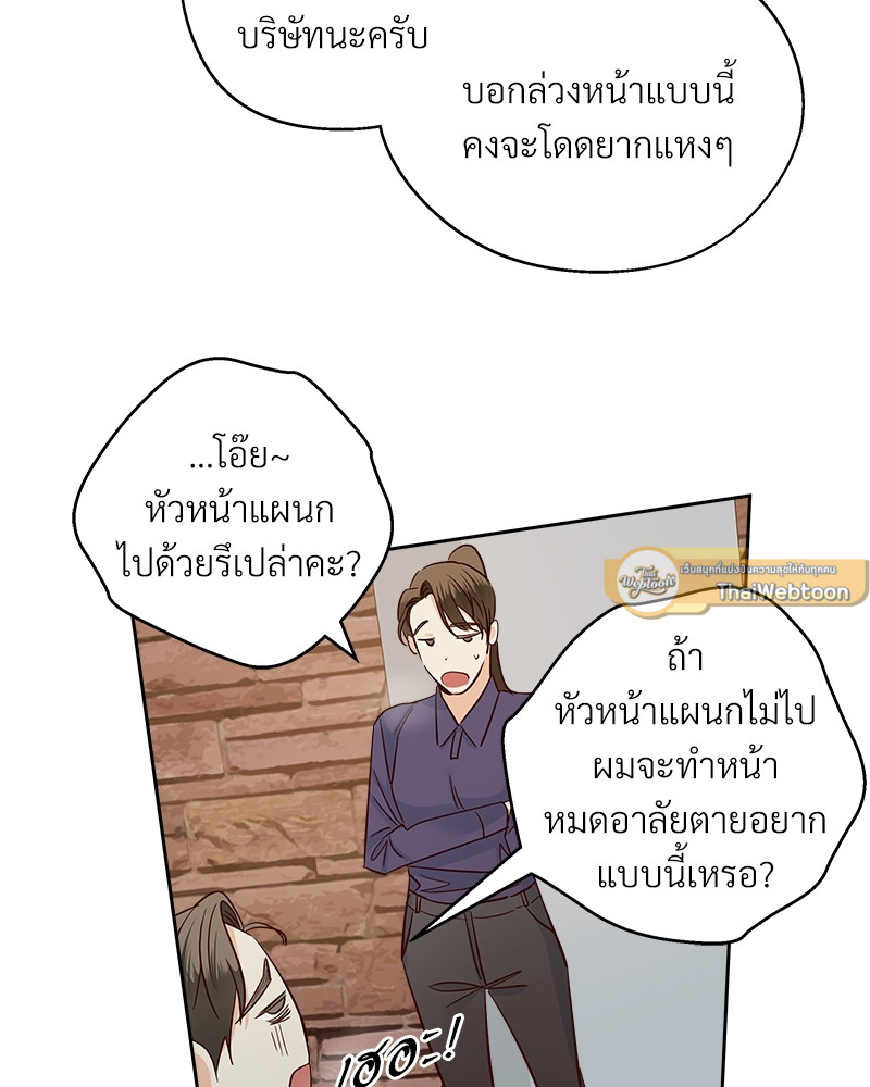 หน้า 51