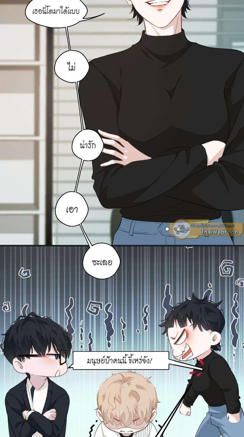 หน้า 23
