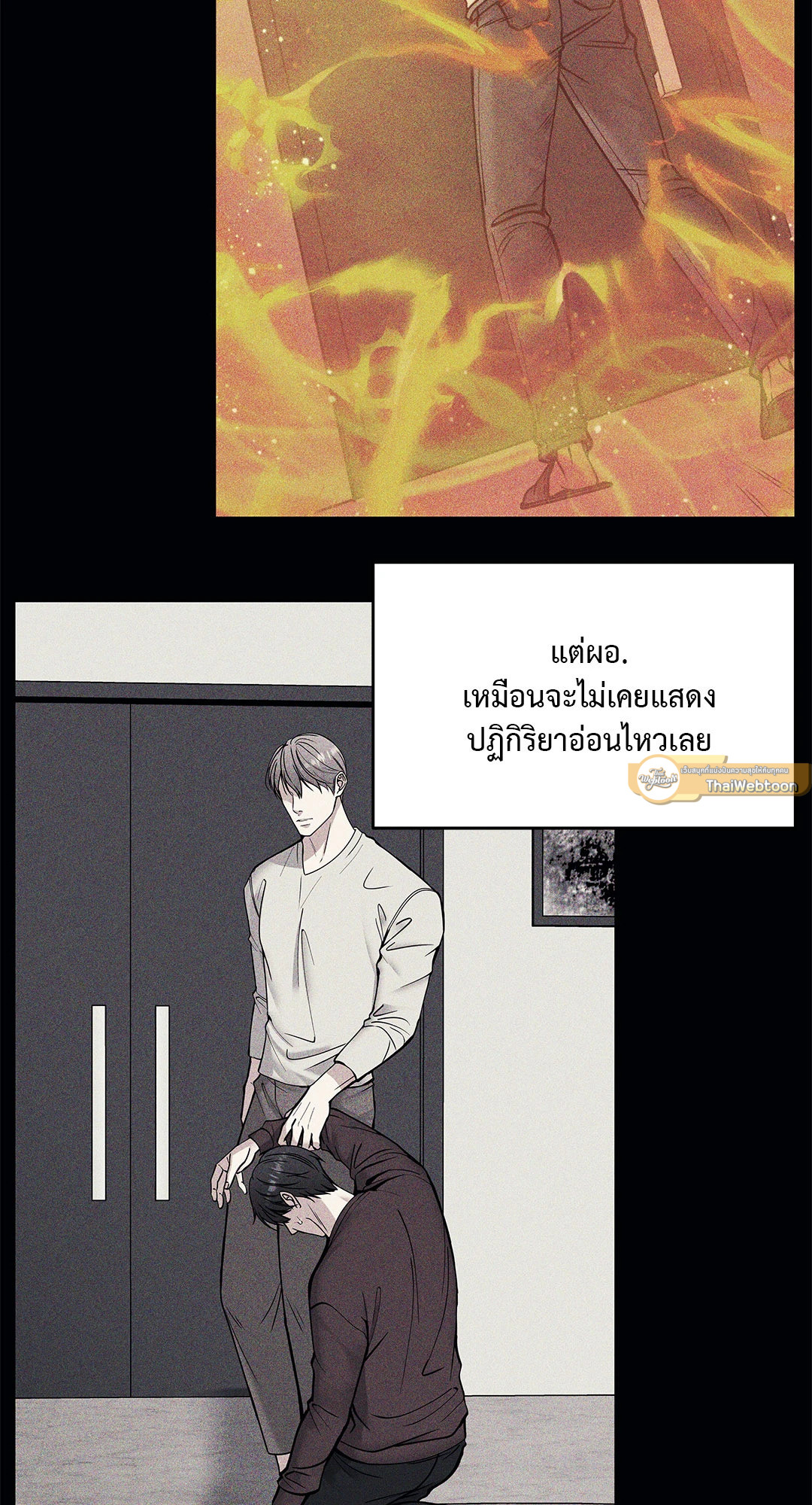 หน้า 51