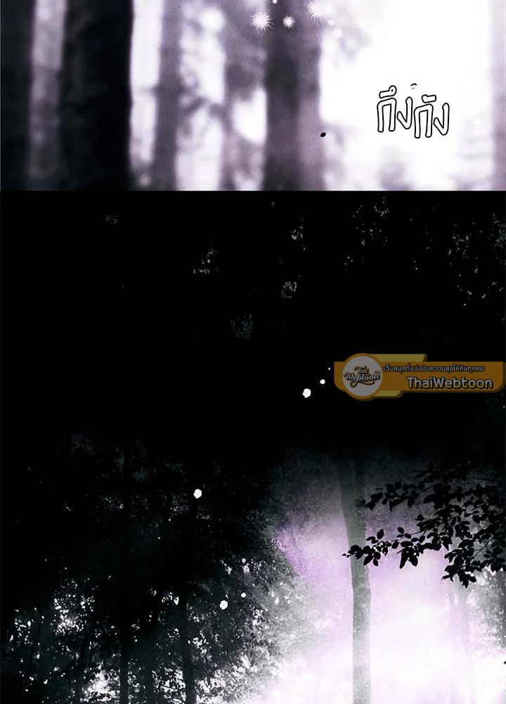 เทพนิยายของแม่เลี้ยงชูริ | A Stepmother's Marchen ตอนที่ 133.03 - รูปที่ 2