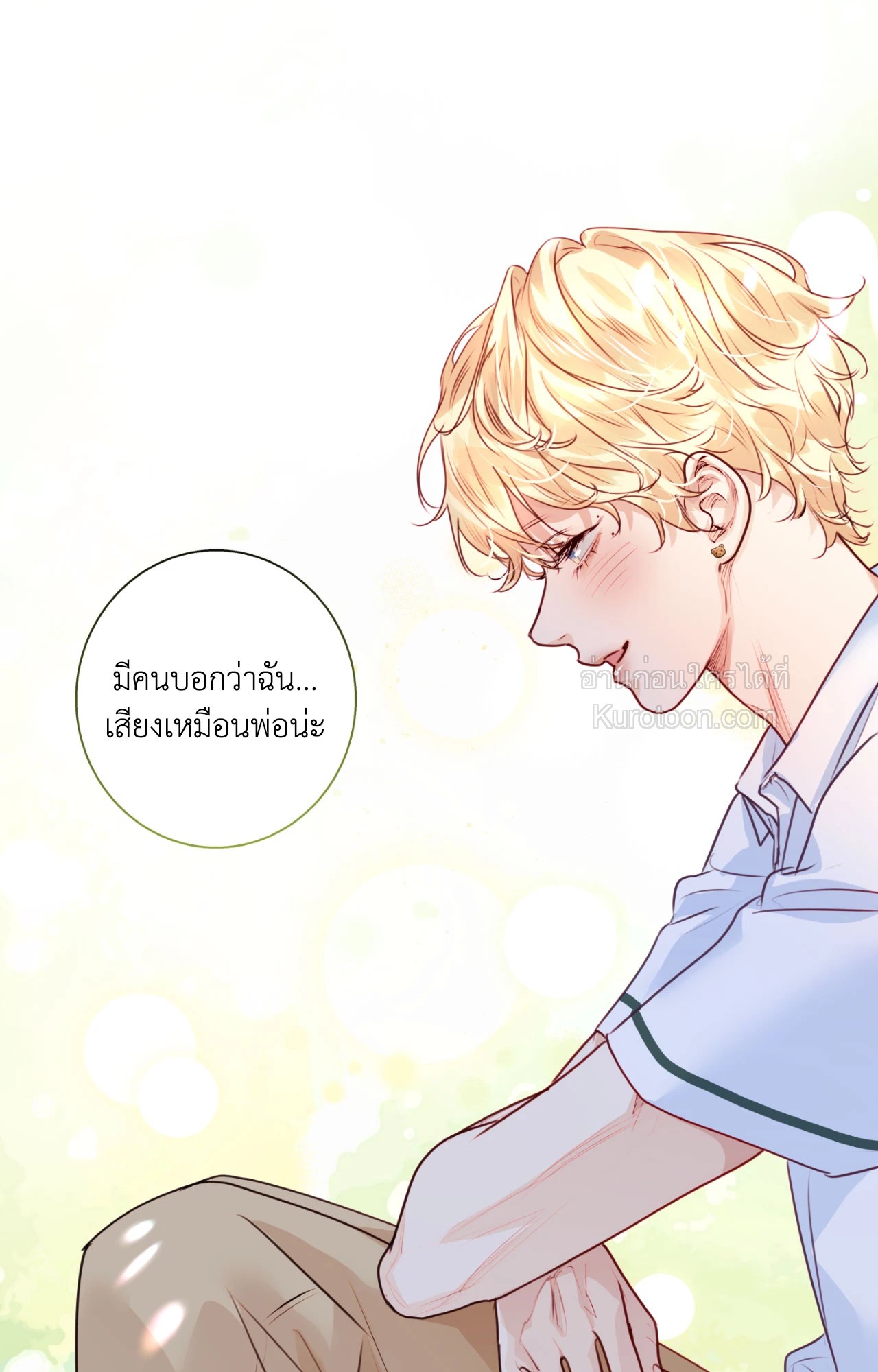 หน้า 65