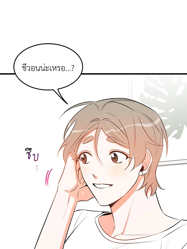 หน้า 61