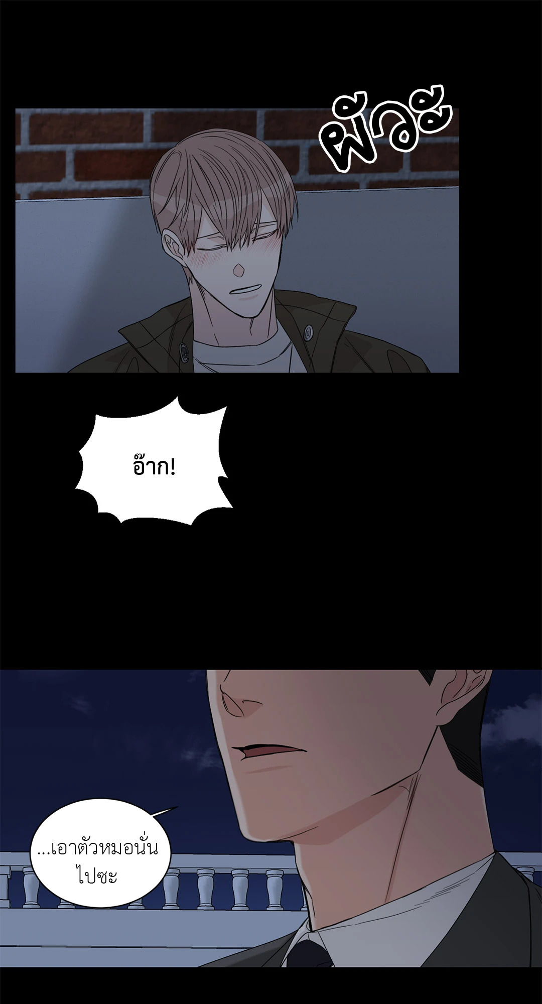 หน้า 46