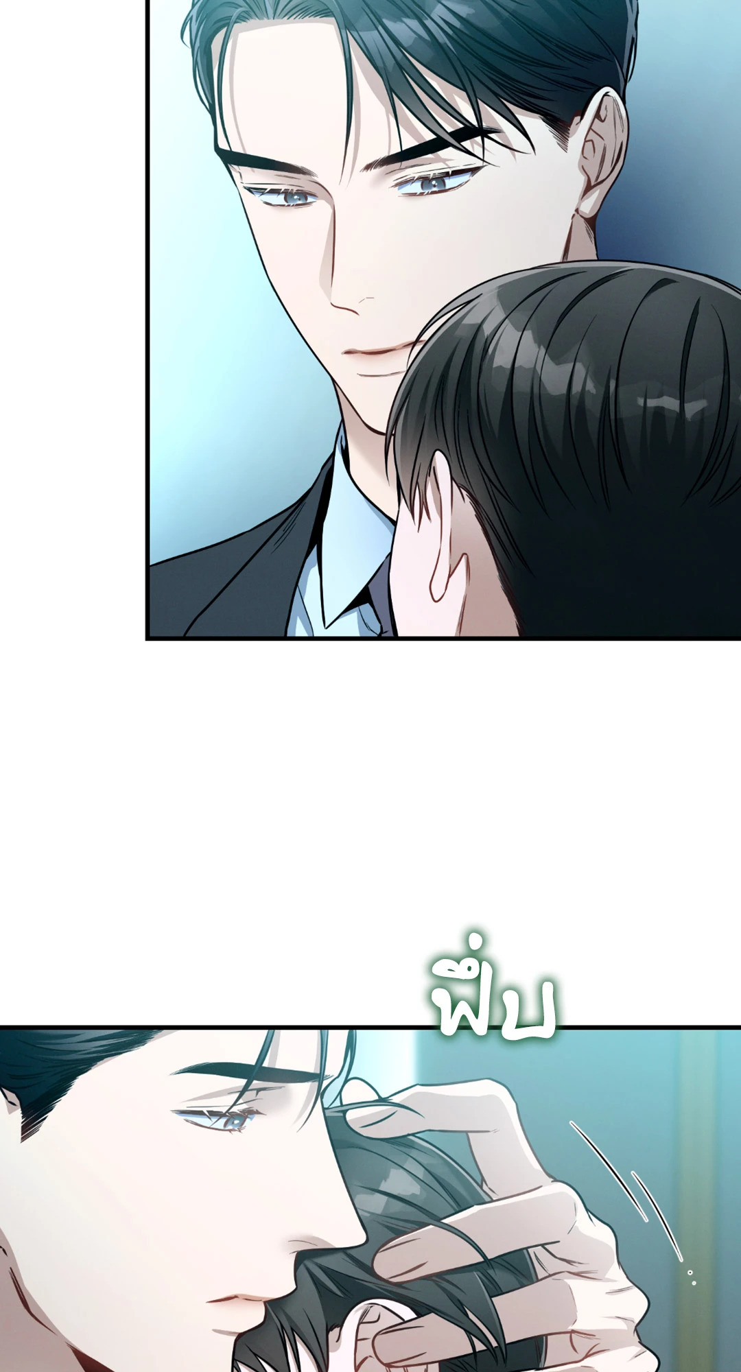 หน้า 71